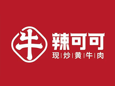 辣可可小炒黄牛肉加盟加盟费
