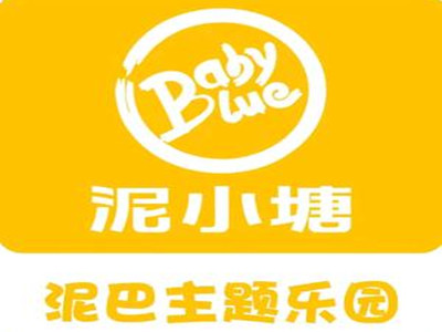 泥小塘泥巴主题乐园加盟加盟费