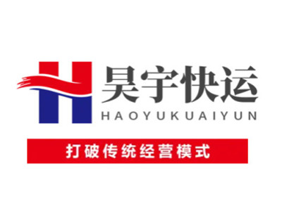 昊宇快运加盟加盟