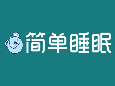 简单睡眠家纺加盟加盟费