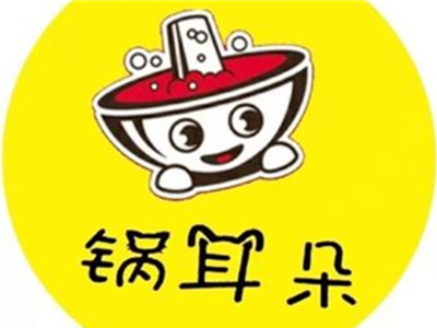锅耳朵旋转小火锅加盟加盟费
