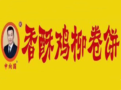 申向国香酥鸡柳卷饼加盟加盟