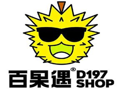 百果遇猫山王榴莲体验店加盟加盟费