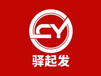 驿起发快递加盟加盟