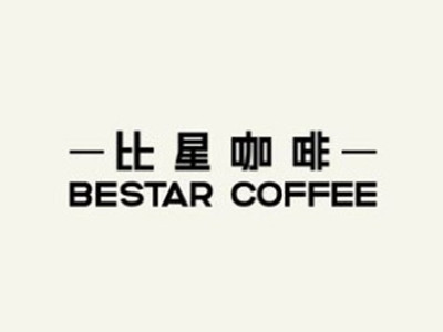 比星咖啡加盟加盟费