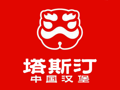 塔斯汀中国汉堡加盟费