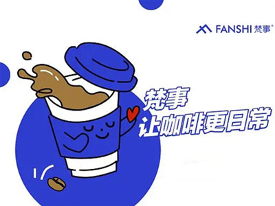 梵事咖啡加盟加盟费