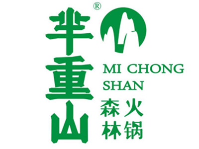 芈重山火锅加盟加盟费