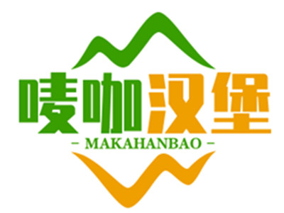 唛咖汉堡加盟加盟费