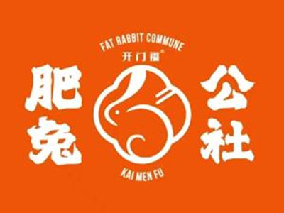 肥兔公社鲜兔火锅加盟加盟费