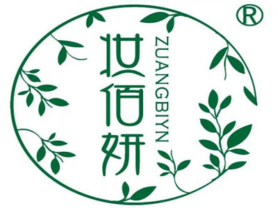妆佰妍加盟加盟费