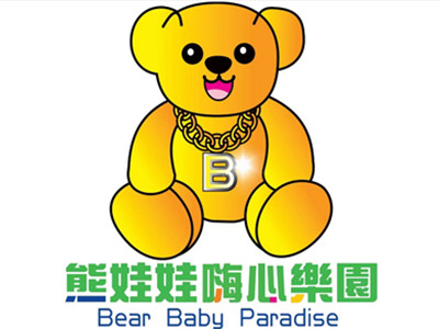 熊娃娃嗨心乐园加盟加盟