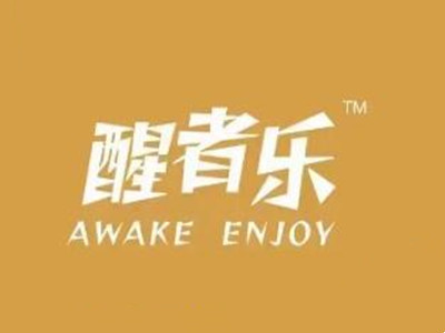 醒者乐加盟加盟费