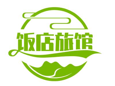 饭店旅馆加盟加盟费