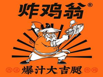 炸鸡翁加盟加盟