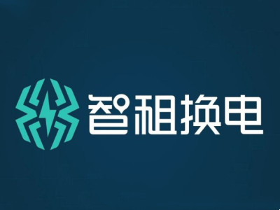 智租换电加盟加盟