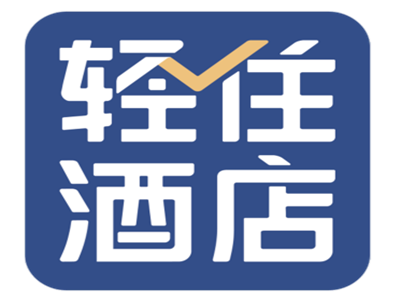 轻住酒店加盟加盟费