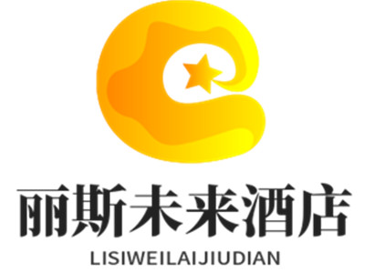 丽斯未来酒店加盟加盟费