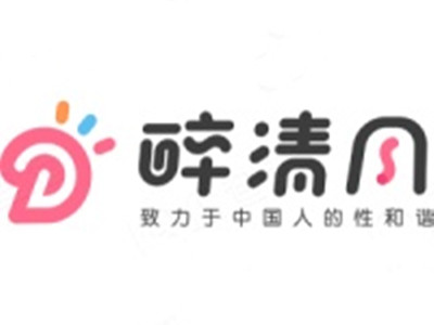 醉清风情趣用品加盟加盟