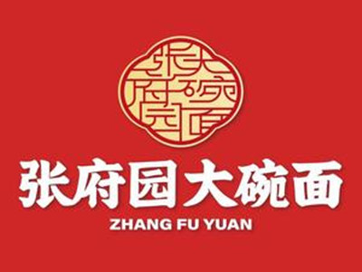 张府园大碗皮肚面加盟加盟费