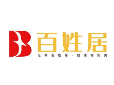 百姓居足疗加盟加盟费