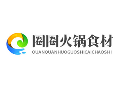 圈圈火锅食材超市加盟加盟费