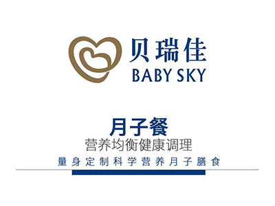 贝瑞佳月子会所加盟加盟