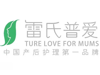 雷氏普爱产后恢复加盟加盟
