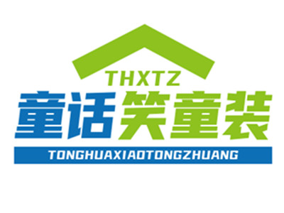 童话笑童装加盟加盟费