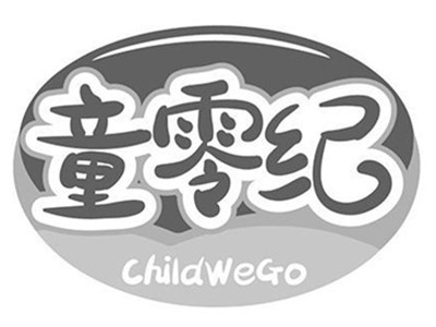 童零纪加盟加盟费
