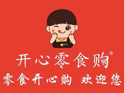 开心零食购加盟加盟费
