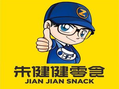 朱健健零食加盟加盟费