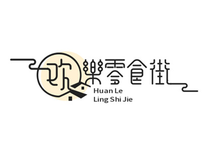 欢乐零食街加盟加盟费