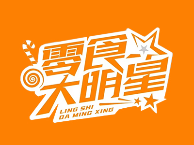 零食大明星加盟加盟费