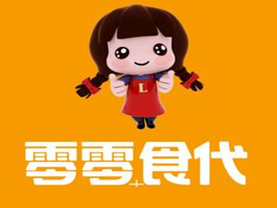零零食代加盟加盟费