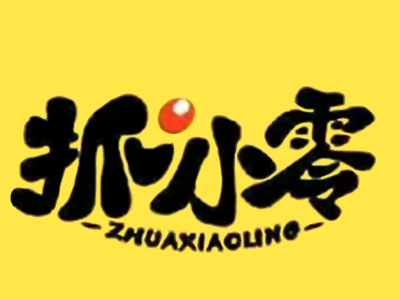 抓小零趣味零食乐园加盟加盟费