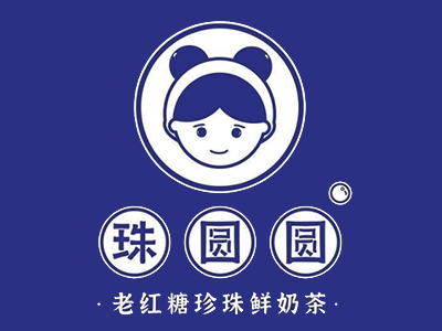 珠圆圆奶茶加盟加盟费