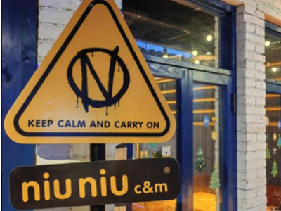 niuniu奶茶店加盟加盟费