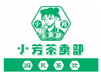 小芳茶卖部加盟加盟费