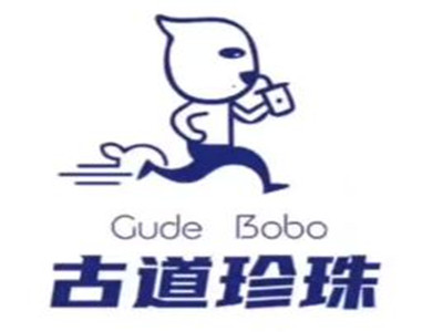 古道珍珠奶茶加盟加盟费
