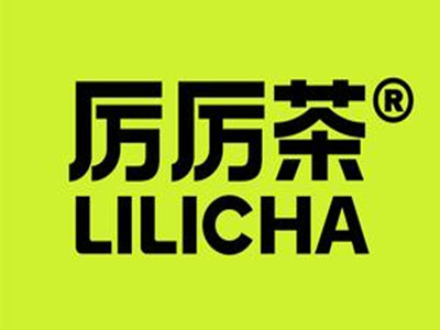 厉厉茶加盟加盟费