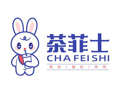 茶菲士奶茶加盟加盟费