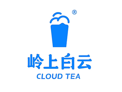 岭上白云奶茶加盟加盟费