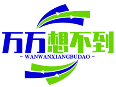 万万想不到椰子水加盟加盟费