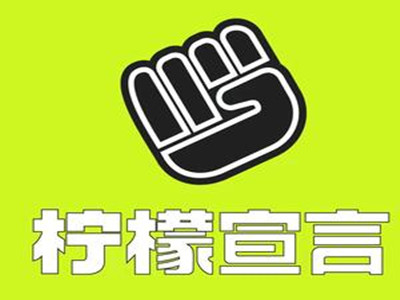 柠檬宣言奶茶加盟加盟费