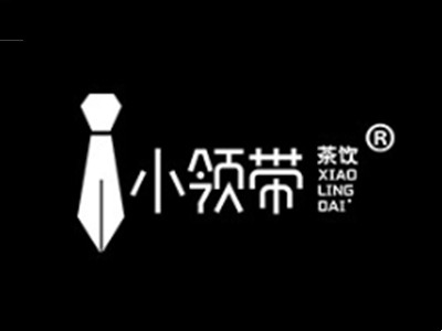 小领带奶茶加盟加盟费