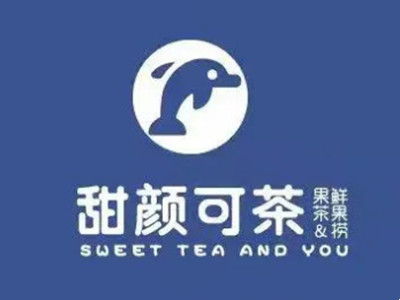 甜颜可茶奶茶店加盟加盟费