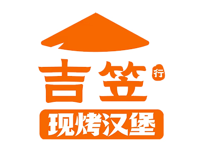 吉笠汉堡加盟加盟