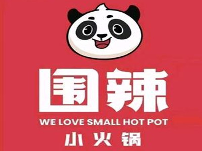 围辣小火锅加盟加盟费