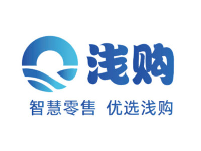 浅购便利店加盟加盟费